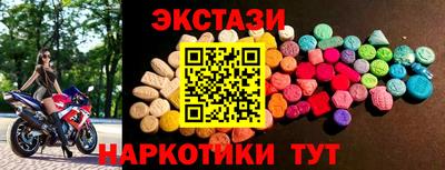 гашиш Наро-Фоминск