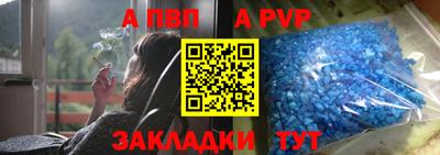 гашиш Наро-Фоминск