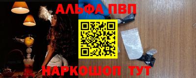 гашиш Наро-Фоминск