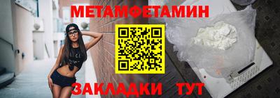 гашиш Наро-Фоминск