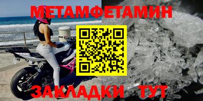 гашиш Наро-Фоминск