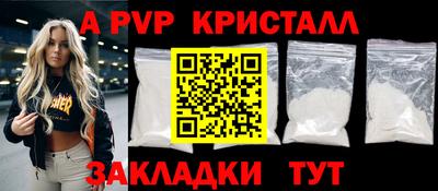 гашиш Наро-Фоминск