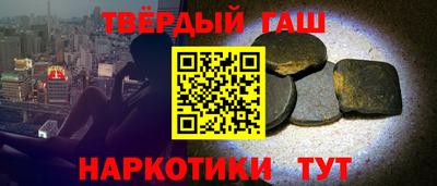 гашишное масло Нарткала