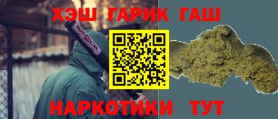 гашишное масло Нарткала