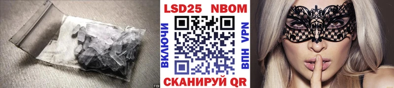 ЛСД экстази ecstasy как найти закладки Армавир