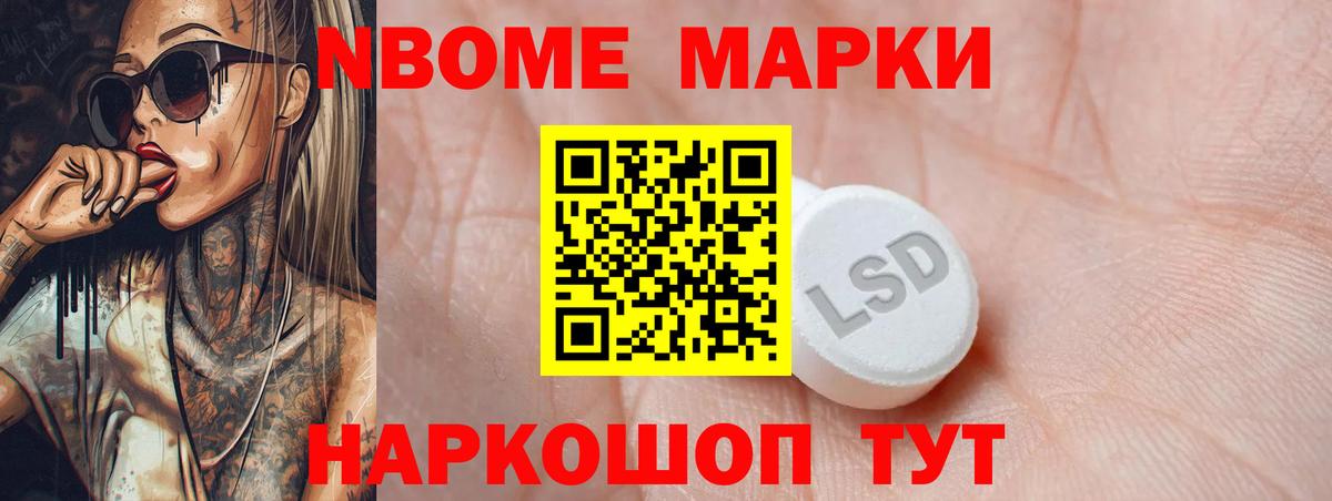 LSD-25 экстази кислота Армавир