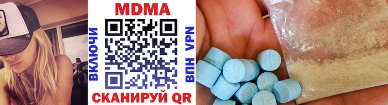 МДМА crystal  сколько стоит  Армавир 