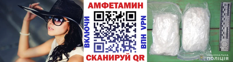 МЕТАМФЕТАМИН пудра  Армавир 