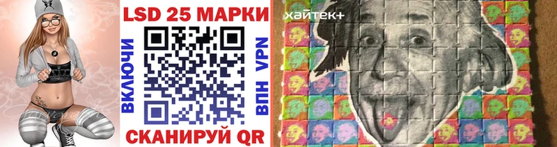 Марки 25I-NBOMe 1,8мг  наркошоп  omg tor  Армавир 