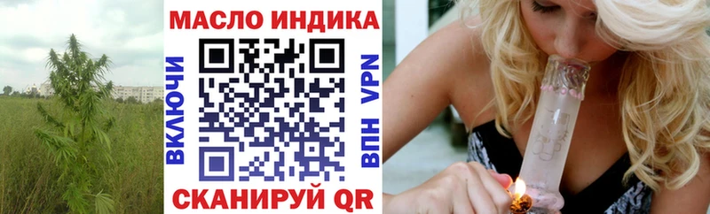 Дистиллят ТГК гашишное масло  Армавир 