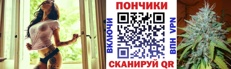 МАРИХУАНА гибрид закладка Армавир